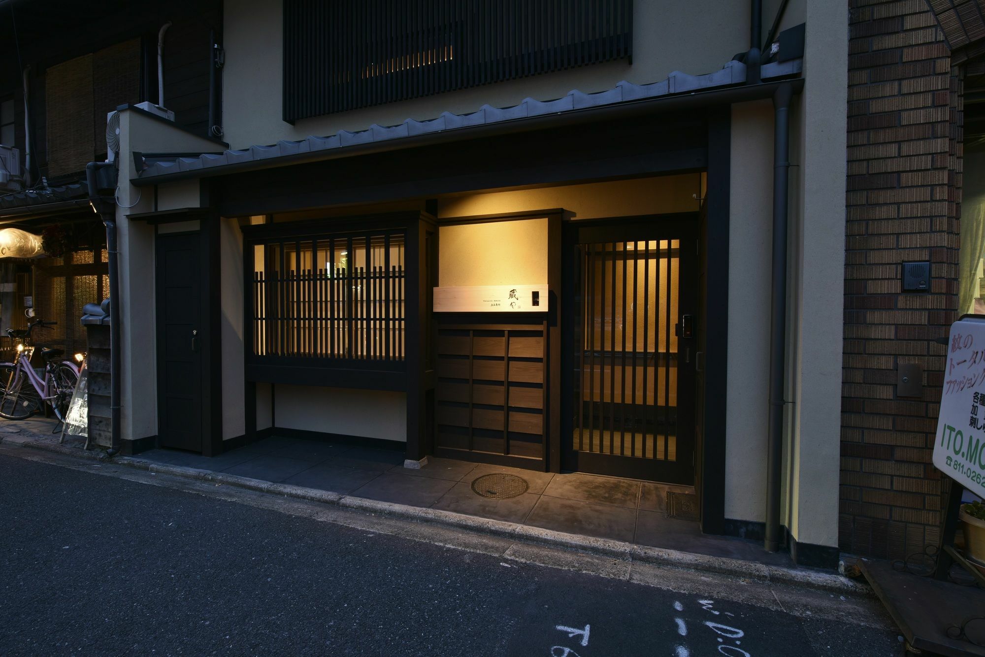 Kuraya Kamigojocho Villa Kyoto Exterior photo